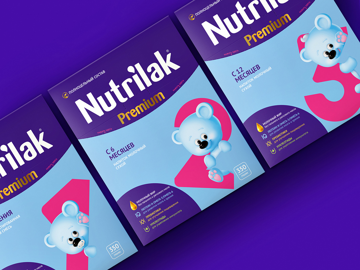 Nutrilak New Design - Портфолио Depot